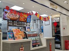 -达美乐比萨(北苑店)