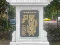 -关岳庙