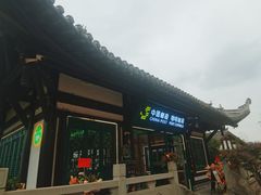 -磁器口古镇