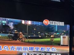 -魅KTV·AI辅唱(人民广场旗舰店)