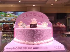 -巴黎贝甜(阜成门万通店)