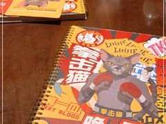 -Boxing Cat Brewery拳击猫精酿啤酒馆(思南公馆店)