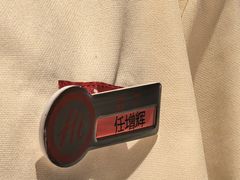 -海底捞火锅(长宁路龙之梦店)