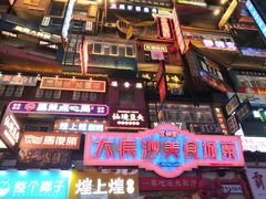 -吃饭皇帝大(解放西路店)