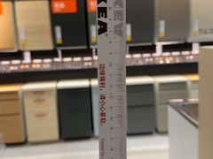 -宜家家居(高新商场店)