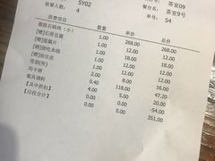 菜单-滇藏石锅宴(崇仁巷老店)