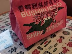 -堂屋糖水店(愚园店)