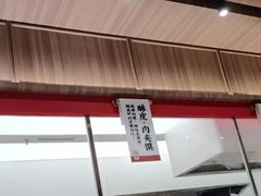 -一醒·手工面·西北传统小吃(悠方购物中心店)