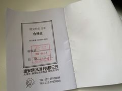 -GIANT捷安特(阜成门店)