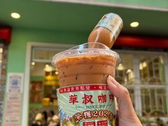 -華叔茶記