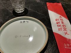 餐具摆设-金掌勺东北菜(格兰晴天店)