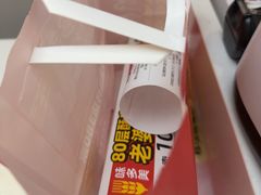 -味多美蛋糕(梨园店)