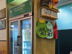 -古春堂·凉茶糖水铺(拱北口岸店)