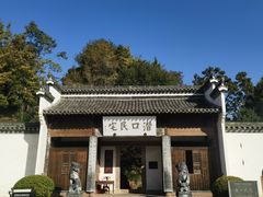 -潜口民宅博物馆
