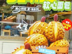 -美心西饼mx cakes(猎德优托邦店)