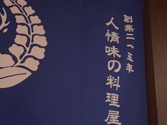 -京鹿料理(荟聚店)