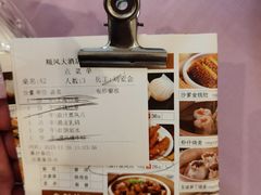 -顺风海鲜港(长寿路店)
