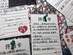 -深圳失恋博物馆再见前任(汇商名苑店)