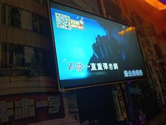 -星聚会KTV(景枫中心店)