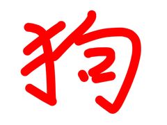 -昱龙大盆牛蛙馆(三兴街总店)