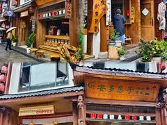 -松州古城