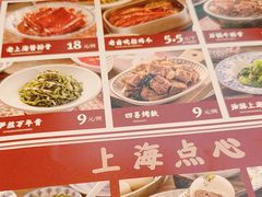 -阿大排档(长春这有山店)