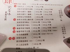 菜单-煲宫(华润万象城店)