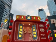 -星巴克臻选(深圳万象天地旗舰店)
