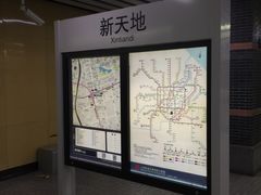 -一大会址·新天地(地铁站)