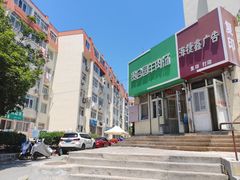 -于记沙布袋馄饨