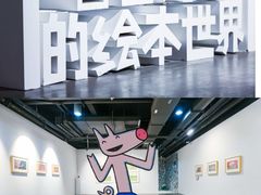 -正佳自然科学博物馆