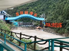 -龙井峡漂流