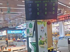 -皮记海鲜1995(寮步店)