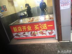 门面-六鸭堂(新街口店)
