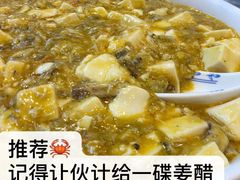 -老吉士酒家(天平路店)