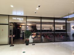 -THE PAWON·8碗(古北SOHO店)