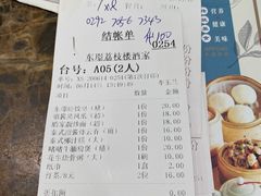 -荔枝楼酒家(员村东璟店)