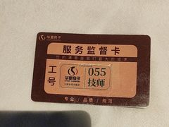 -华夏良子·足道SPA艾灸(金皇大厦店)