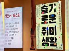 -方恒购物中心(望京小街店)