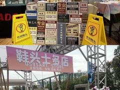 -天河领展广场