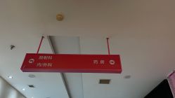 -重庆五洲妇儿医院·妇幼保健