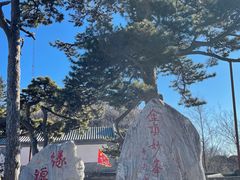 -妙峰山风景名胜区