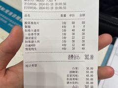 -沈家花园如皋菜(君御豪庭店)