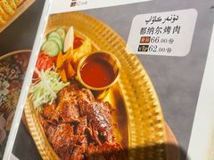 -海尔巴格一甸茶餐厅(团结路店)