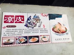 -南市食品街