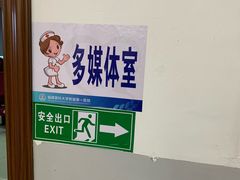 -福建医科大学附属第一医院(茶亭院区)