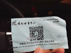 -包玉刚游泳场(黄龙恒励大厦店)