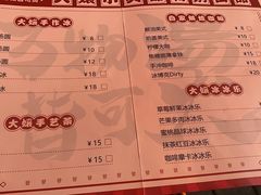 -财二舅火锅招待所