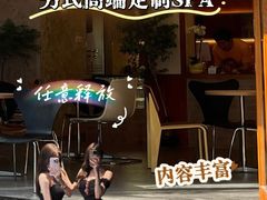 -美罗城