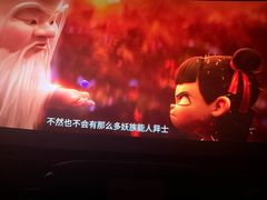 -CGV影城(新都心IMAX店)